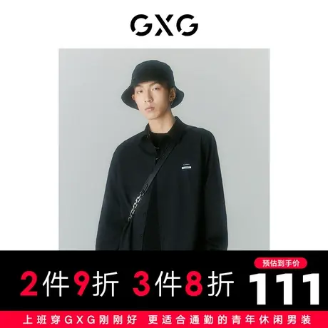 GXG男装22年夏季新品商场同款迷幻渐变系列翻领长袖衬衫Y图片