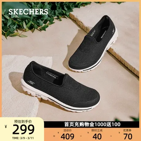 Skechers斯凯奇女鞋老人鞋中老年健步鞋一脚蹬妈妈鞋春秋运动鞋商品大图