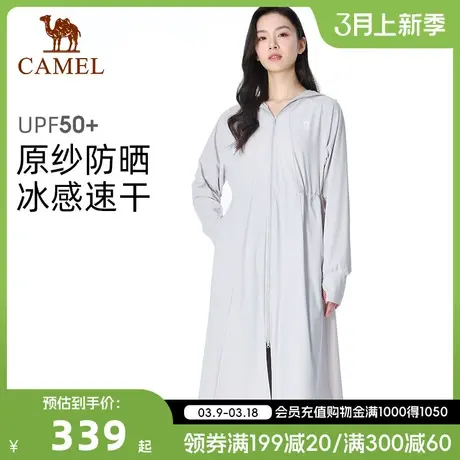 骆驼户外防晒衣2024春夏新款女upf50+凉感针织长款透气清爽防晒服图片