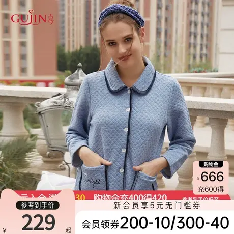 古今彩棉空气夹层包边开衫套装衣裤两件套保暖秋冬家居服女7M654图片