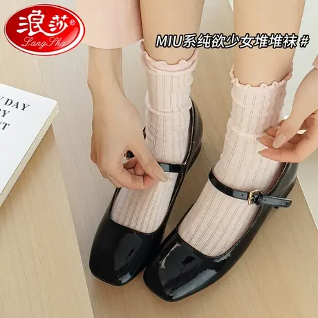 浪莎木耳边袜子女春夏季中筒袜纯棉堆堆袜白色长袜乐福鞋网红款MD商品大图