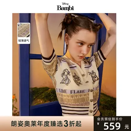 【迪士尼系列】莱茵2023夏季新款小鹿斑比刺绣V领轻薄针织衫短袖商品大图