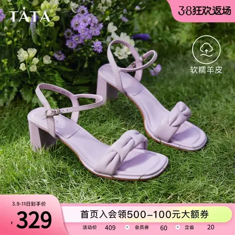Tata他她超软羊皮一字带凉鞋女粗跟高跟鞋女2023夏季新款XAV01BL3图片