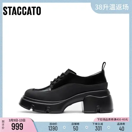 思加图新款英伦风乐福鞋厚底增高黑色小皮鞋女鞋S6318CM4商品大图