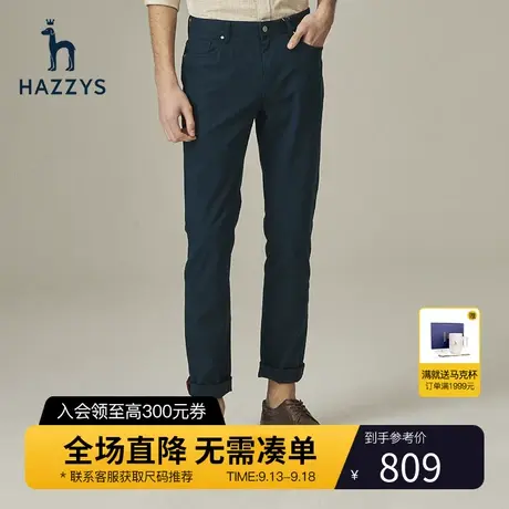 Hazzys哈吉斯官方秋季新款男士休闲裤韩版时尚长裤潮流直筒裤子男图片