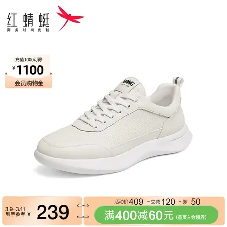 红蜻蜓时尚休闲鞋男2024春季新款户外旅行慢跑鞋轻便通勤运动鞋商品大图