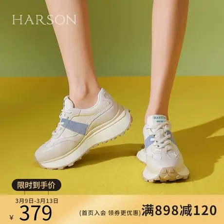 哈森德训鞋女2024春新款拼色运动休闲鞋厚底增高跑步鞋HWC240140商品大图