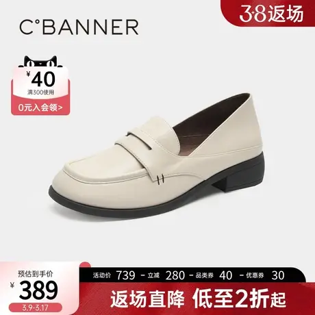 千百度女鞋春季新款乐福鞋度假感两穿乐福鞋一脚蹬真皮小皮鞋图片