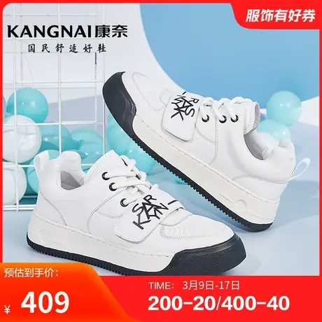 康奈男鞋春季新品潮流时尚板鞋真皮耐磨舒适百搭青年日常户外图片