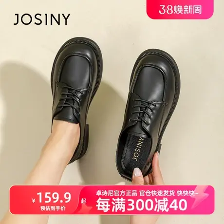 卓诗尼小皮鞋女英伦风2023年春季新款系带黑色厚底复古jk春款单鞋商品大图