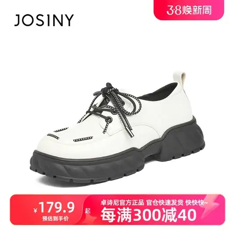 卓诗尼2023年秋冬新款厚底学院风软底系带小皮鞋复古圆头软底女鞋商品大图