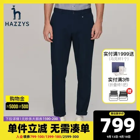 Hazzys哈吉斯早秋新品男士休闲裤商务直筒裤男潮流男装裤子长裤商品大图