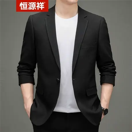 恒源祥秋季新款纯色西装男商务休闲上衣服便西青年男士西服外套潮商品大图