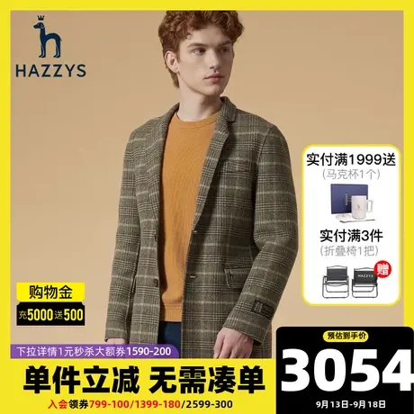 Hazzys哈吉斯官网新款毛呢大衣冬季保暖呢子大衣男装加厚男士外套图片