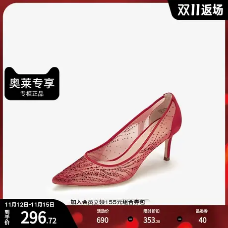 73hours女鞋Silver Rain新品水钻法式秀禾红色新娘婚鞋高跟鞋图片