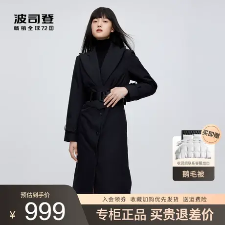 波司登羽绒服女新款西装领显瘦鹅绒可拆卸长款轻薄风衣B20134786图片