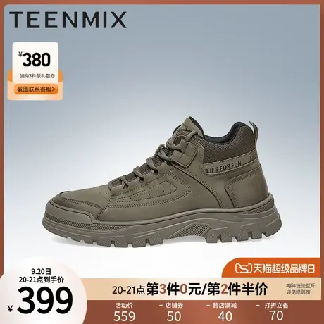 天美意男靴款官方正品潮工装靴男休闲靴3GW01DD2商品大图