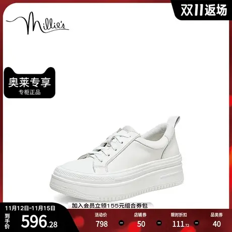 millie's妙丽2023春商场同款牛皮时尚休闲撞色厚底小白鞋53301AM3商品大图