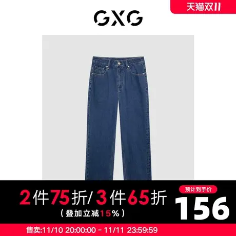 GXG男装 商场同款蓝色直筒牛仔长裤 22年秋季新品图片
