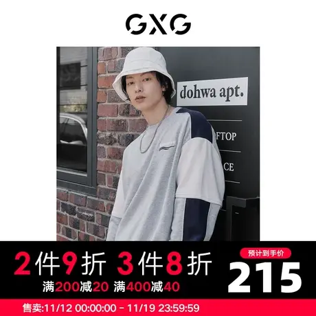 GXG男装 冬季灰色潮流拼接大廓圆领男士卫衣10D1311011G商品大图