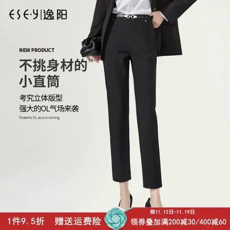逸阳2023秋新款高腰九分直筒裤女黑色宽松显瘦哈伦休闲大码西装裤图片