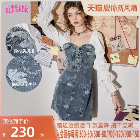 【商场同款】妖精的口袋拼接牛仔方领连衣裙女2023春夏季新款显瘦商品大图