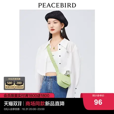 【商场同款】太平鸟女装时尚2022年新款时尚吊带A1EFC2346商品大图