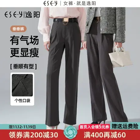 逸阳设计感口袋TR西装裤女2023早秋新款高腰直筒宽松休闲阔腿裤子商品大图