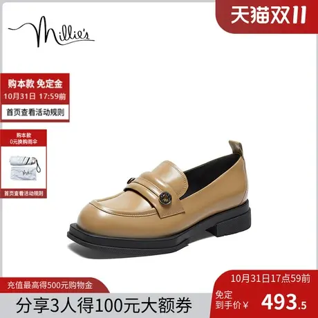 【双11预售】妙丽2023秋时尚休闲通勤气质乐福鞋女单鞋SDU42CA3图片