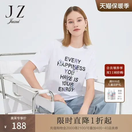 JZ玖姿简约圆领印花短袖单上衣女2022夏季新款时尚字母鸢尾花T恤商品大图