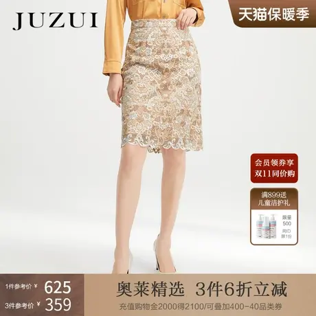 JZ玖姿奥莱女装春新款印花a字卡其修身包臀蕾丝半身裙图片