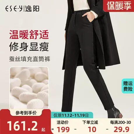逸阳女裤2022冬季新款韩版蚕丝女加绒加厚显瘦休闲九分裤子直筒裤商品大图