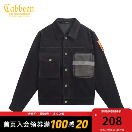 【清仓】Cabbeen卡宾男装深灰休闲夹克外套2021新款潮流拼接灯芯图片