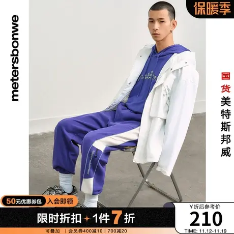 美特斯邦威卫裤男装春夏拼接针织跑裤宽松束脚休闲长裤商品大图