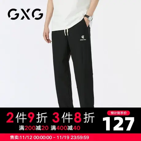 【新品】GXG【轻薄透气】23秋季新品抽绳简约舒适百搭束脚休闲裤图片