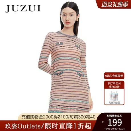 JUZUI玖姿奥莱春秋新款粉色小香风条纹针织优雅温柔舒适女连衣裙图片
