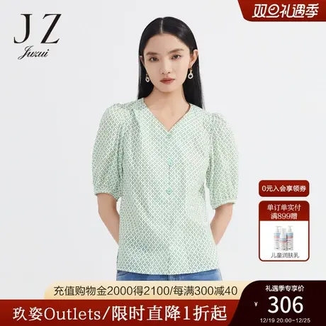 JZ玖姿法式V领泡泡袖短袖衬衫女装2022夏季新款清爽绿色花单上衣商品大图