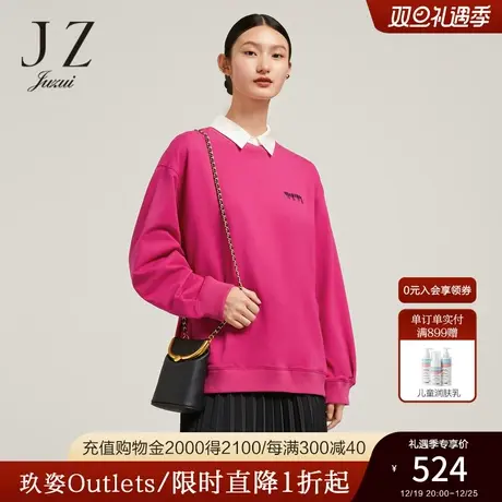 商场同款JZ玖姿时尚宽版卫衣女装2023秋季新款休闲上衣JWCQ80125商品大图