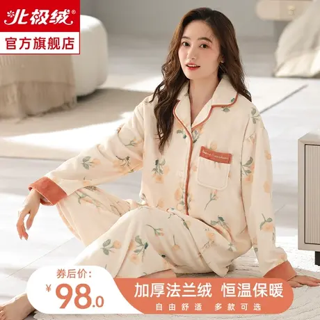 珊瑚绒睡衣女秋冬季款2023新款法兰绒加绒加厚冬天女士家居服套装商品大图