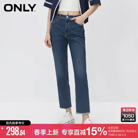 【OK丹宁系列】ONLY早春复古高腰九分牛仔裤女|123349015商品大图