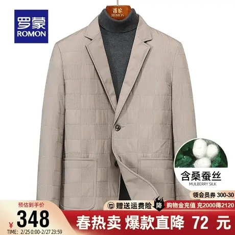 【含桑蚕丝】罗蒙男士西服中青年2024春秋新款时尚单西正装外套男商品大图