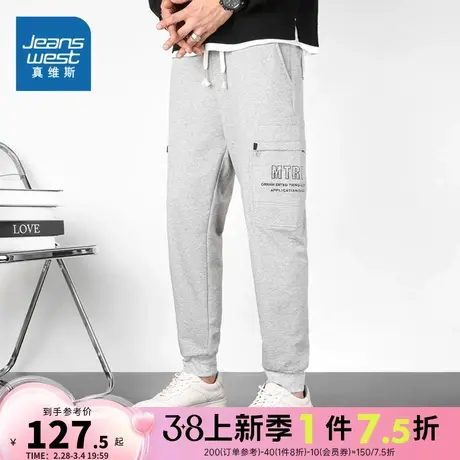 EI真维斯男装2024春季新款 时尚潮酷休闲舒适宽松束脚工装休闲裤图片