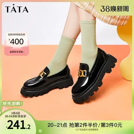 Tata他她休闲厚底乐福鞋女英伦单鞋复古小皮鞋春百搭新款7FN32CM2图片