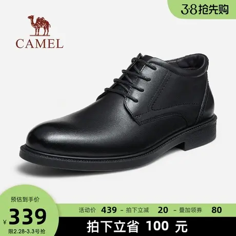 骆驼男鞋2023秋冬新款英伦真皮加绒保暖男士正装商务皮鞋中帮靴子商品大图