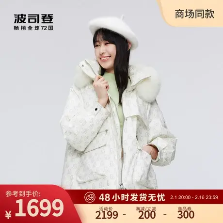 波司登2023冬季新款女一手长时尚派克羽绒服小廓形显瘦小个子毛领商品大图
