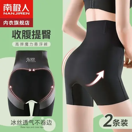 高腰收腹提臀裤强力收小肚子产后翘臀束腰塑身安全内裤女薄款夏季商品大图