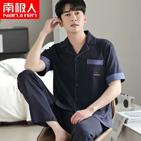 南极人男士纯棉睡衣男夏款短袖薄款青年春秋季男生家居服两件套装图片