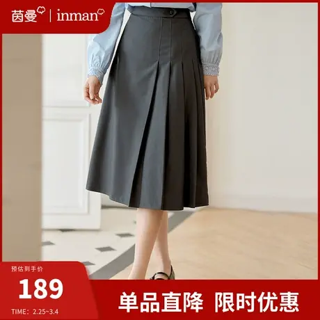 茵曼旗舰店法式高腰半身裙2024春季新款通勤简约中长款a字百褶裙图片