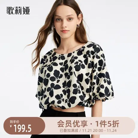 歌莉娅奥莱 黑色印花棉布v领气质优雅短款上衣短袖1B4R3I05A图片