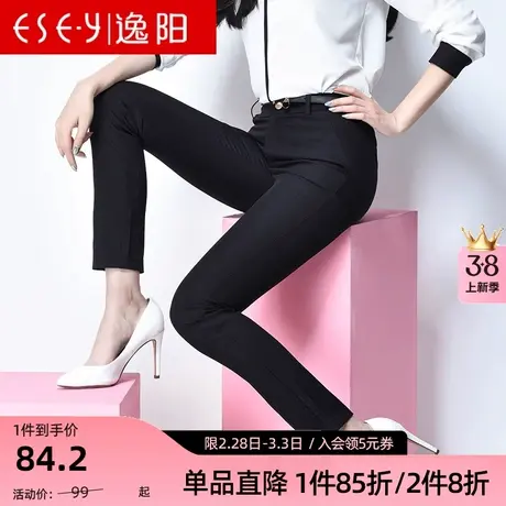 逸阳女裤特惠春秋季新款休闲裤女高腰西裤黑色小脚裤修身直筒女裤商品大图